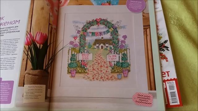 "Улов" с рукодельных выставок