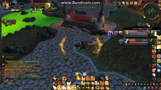 WoW 2013 02 20 22 26 15 775 смотреть онлайн