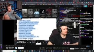 СТИНТ СМОТРИТ: Риса за Творчество оценивает песни Стинта