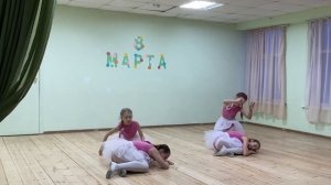 Танец Ветер