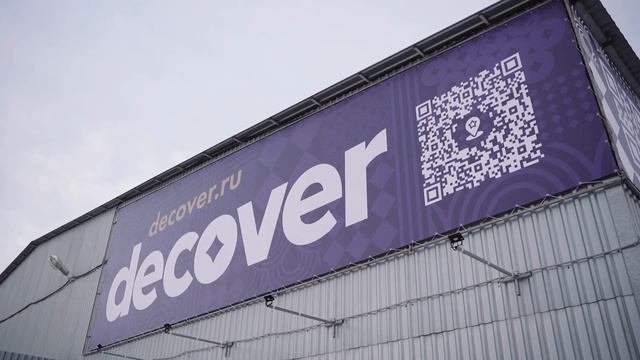 Decover