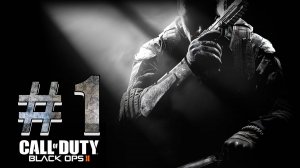 Call of Duty: Black Ops 2➤ПОЛНОЕ ПРОХОЖДЕНИЕ # 1