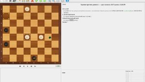 Три дамки против дамки и двух шашек