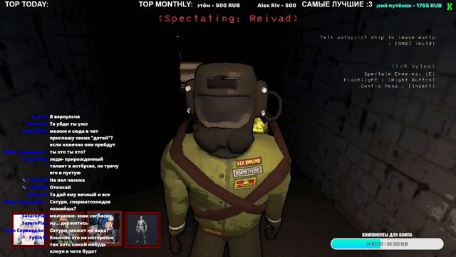 LETHAL COMPANY | СТРИМ | БОИМСЯ ВМЕСТЕ В LETHAL COMPANY смотреть онлайн