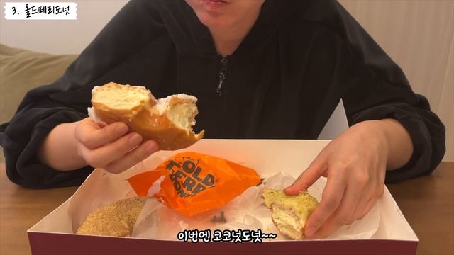 (SUB) [먹방브이로그] 디저트 폭식?고탄수와 지방으로 벌크업 핫플원정?보닐라츄러스, 런던베이글, 올드페리도넛, 해물칼국수,닭탕제육백반,크레이지카츠Korean Mukbang