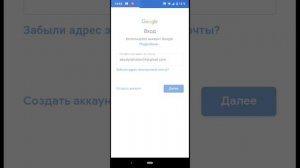как зайти в свой аккаунт если вы случайна удалили
