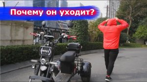 Почему наш сотрудник уходит? Возвращение в Россию Электроскутеры Skyboard электротранспорт ситикоко