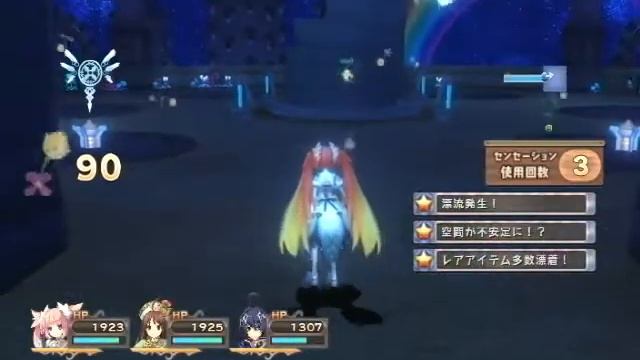 Trinity Universe 030 смотреть онлайн