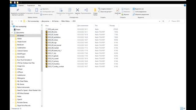 НЕ СОХРАНЯЕТСЯ ИГРА - РЕШЕНИЕ ПРОБЛЕМЫ METRO 2033 REDUX смотреть онлайн