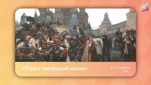 Жанры в изобразительном искусстве. Выразительные возможности изобразительного искусства. 6 класс ИЗ