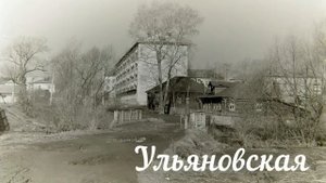 Вичуга 70-х Улицы города