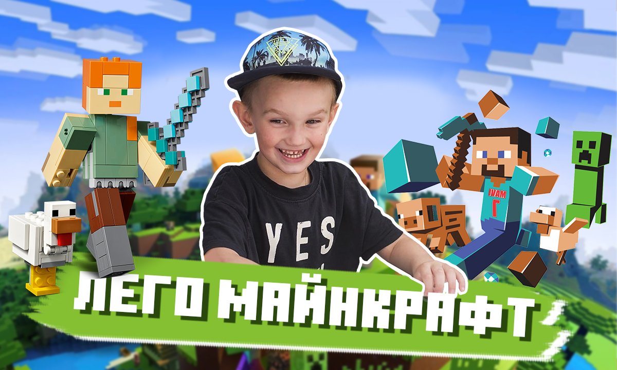 Майнкрафт рутуб. Майнкрафт. Маленький КРИПЕР В майнкрафт постройка. Украина в МАЙНКРАФТЕ. Better Birch Forest Minecraft Mod.