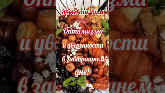 Я желаю вам здоровья! #пожелания #открытка