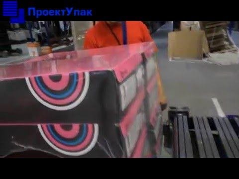 Групповая упаковка коробок в термоусадочную упаковку