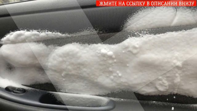 ? Автохимия для химчистки салона автомобиля ❌ Химчистка пластика салона автомобиля своими руками
