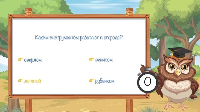 #2 Викторина для детей с ответами | Тест на проверку знаний для начальных классов | Лёгкий уровень