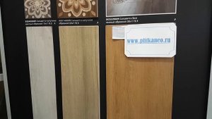 Сальветти Керама Марацци