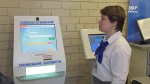 Электронный Пенсионный фонд