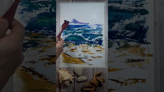 Как нарисовать морскую пену кулинарной кистью