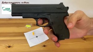 Пистолет Воздушный(пневматический). стреляет пульками 6мм