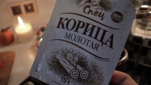 Осенние веганские рецепты ? тыквенная каша с корицей и яблоками?
