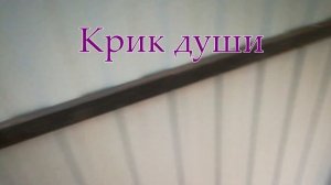 Забор из сварной сетки.