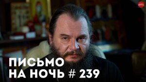 «Экстаз после молитвы — это от Бога?» / Священномученик Сергий (Мечёв)