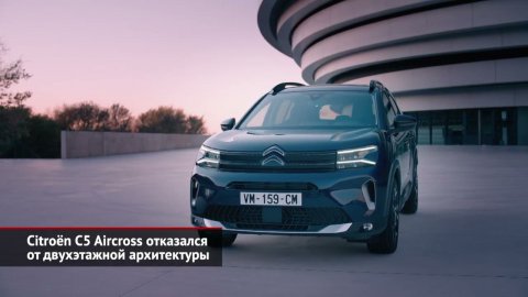 Volkswagen Passat теперь без седанов. Citroën C5 Aircross сменил внешность | Новости с колёс №1841