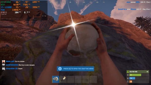 RUST : RTX 3060 12GB + i5-12400F : Ultra, Low Settings, DLSS ON/OFF смотреть онлайн