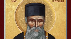 Saint Thaddeus of Vitovnica on Family Life (английский язык)