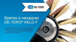 Насадки DE-TERO® KELO F для шлифования бруса, вагонки и не только