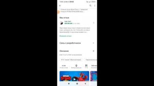 Как связаться с Суперселл? 3 способа