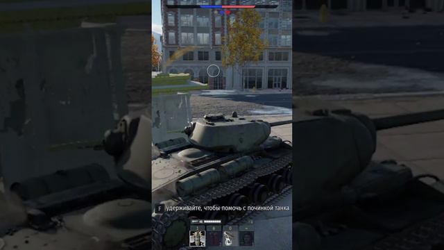 War Thunder- Легкая мишень