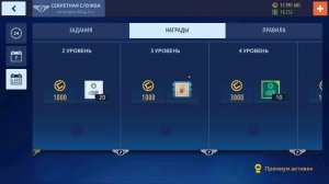 КАК ПОЛУЧИТЬ ТАЛОН ПЕРЕПАКОВКИ?! | КОНТРАКТ «СЕКРЕТНАЯ СЛУЖБА» | Drag Racing Уличные гонки