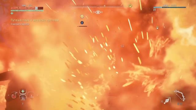 Horizon Zero Dawn™_ Complete Edition_23 смотреть онлайн