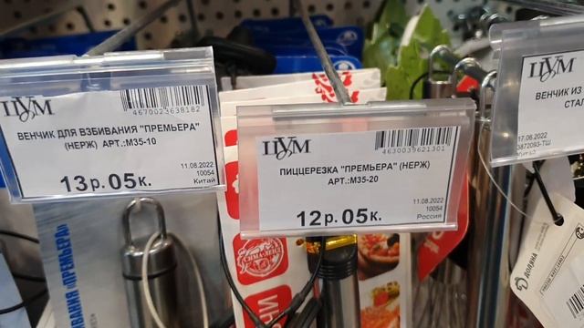 Скидки в универмаге Цены на белорусские товары \ Что мы едим Вкусняшки \ Посылки с Алиэкспресс\ Вло смотреть онлайн