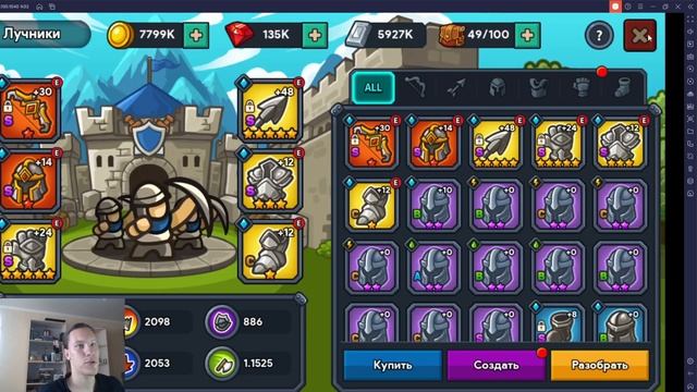 Idle Kingdom Defense. Завоевание смотреть онлайн