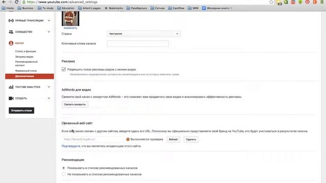 Как поставить в аннотации ссылку на другой сайт смотреть онлайн