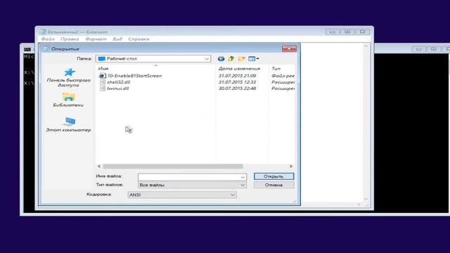 Пуск из Windows 8.1 в Windows 10? смотреть онлайн