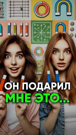 ❤️🧲 Магнитная ручка - ЛУЧШИЙ ПОДАРОК!