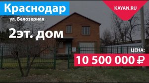 Кирпичный дом 167.8 м² в районе Пригородной на участке 8 сот.