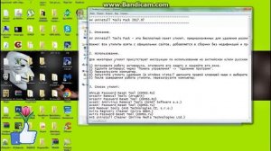 Как удалить любой антивирусник до конца за минуту. AV_Uninstall_Tools2017_07 скачать бесплатно.