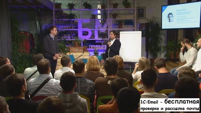БМ Петр Осипов Email Маркетинг Директ Маркетинг Часть 1