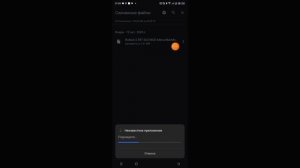 как скачать роблокс мод меню