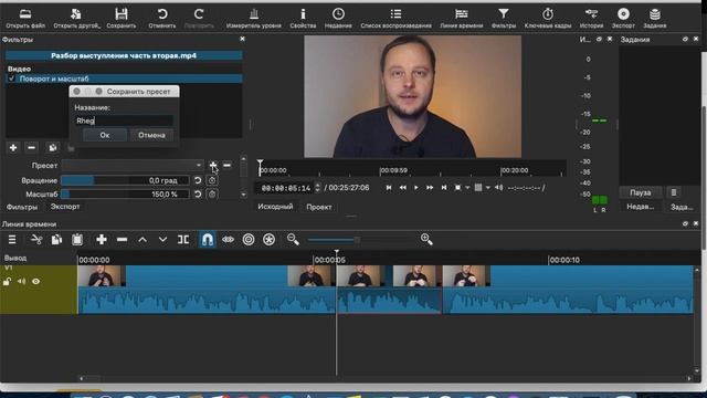 Shotcut Как монтировать видео для YouTube быстро