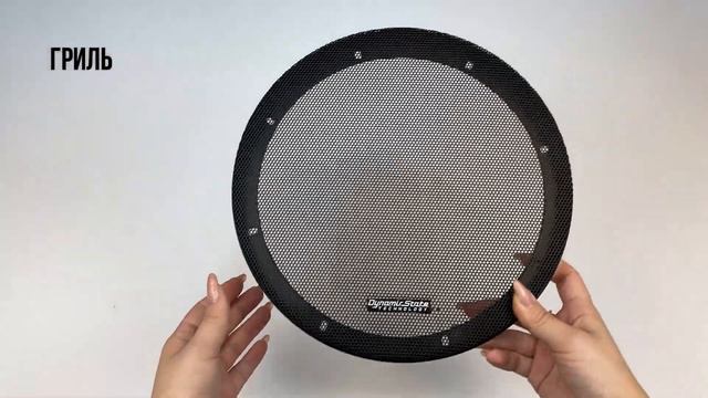 Распаковка динамиков Dynamic State PM-250.1 PRO Series смотреть онлайн