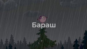 Какие расстройства у Смешариков? Часть 1