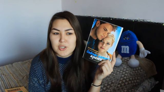 Прочитанное Часть.1 смотреть онлайн