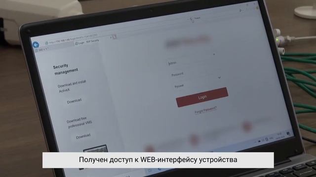 VIPNet Inside: От чего защищает шифрование в камерах видеонаблюдения?