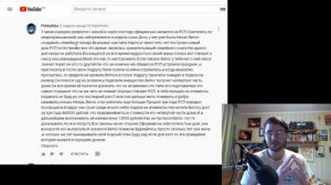 СВЯЗАЛСЯ С РСП И ОСТАЛСЯ БОМЖОМ . История отношений | мужское движение мд